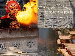 -崇州市街子古镇