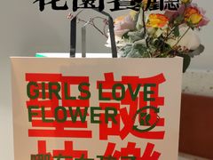 -ROIIN用心(杭州首店)