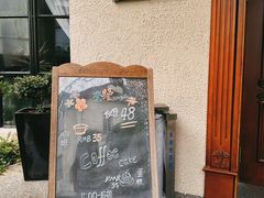 -老洋房花园饭店(绍兴路店)