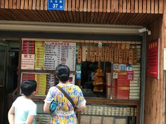 -阿吉仔(大元路店)