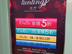-金轮星光名座生活广场