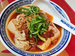 红油猪脑-禄鼎记·多口味酸菜鱼(侨鑫店)