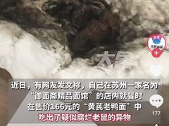 -御面斋精品面馆