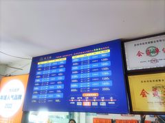 -阳澄湖大闸蟹·琼灵阁牌品牌连锁(吴中总店)