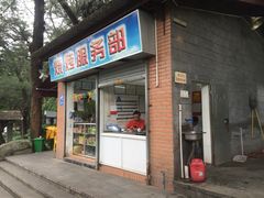 -晓港公园