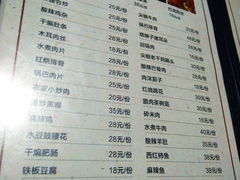 菜单-黄大姐小吃(长征路店)
