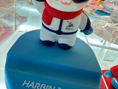 -哈尔滨太平国际机场-T2航站楼