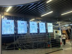 -Hopo Snow 城市滑雪空间(来福士广场购物中心店)