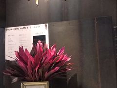 -半山腰·云南菜(侨福芳草地店)