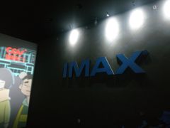 -CGV影城(东港IMAX店)
