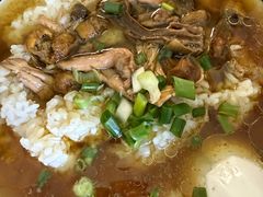-玉滋補