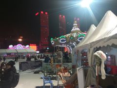 -沈阳奥体冰雪嘉年华