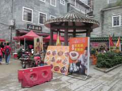 餐饮设施-黄埔古港