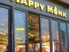 -The Happy Monk(前海壹方汇店)