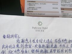 -东怡大酒店(上海科技馆店)