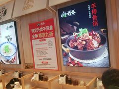 -武圣羊汤·西北面(朝阳门店)