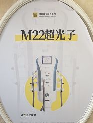 -深圳春天阳光医院·轮廓抗衰中心