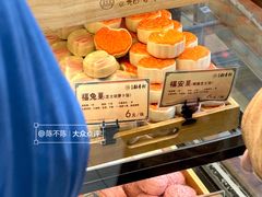 -北京稻香村(零号店)