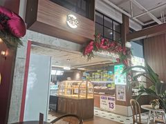 -嗒令甜品·主题融合料理餐厅(首座时代店)