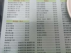 -义顺牛奶公司