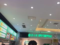 -紫光园(劲松店)
