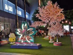 -元气寿司(新城市广场店)