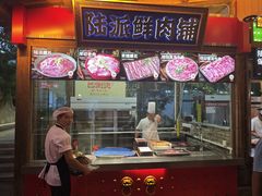 -巴倒烫陆派火锅山庄(南山总店)