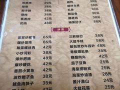 菜单-湘春酒家·1989(湘春路店)