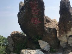 -北京鹫峰国家森林公园