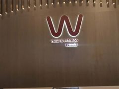-W Fitness 威尔仕健身(北京英皇集团中心店)