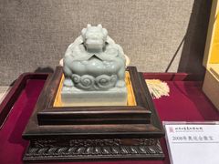 -北京工艺美术博物馆