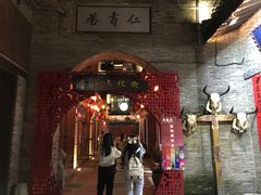 -东西巷