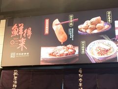 -鲜得来排骨年糕(即墨路店)