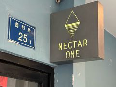 -Nectar One Cafe(勇烈路n1店)