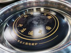 -大自然醉鹅·铁锅火焰鹅(上海联洋店)