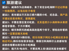 -幸福门