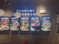 -热火朝天鲜切牛肉火锅(南强街巷店)