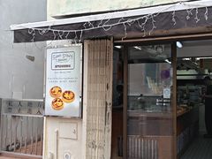 -安德鲁饼店(总店)