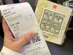 -野人先生Gelato(上海长宁龙之梦店)