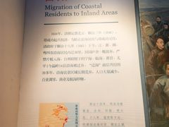 -台州博物馆