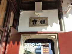 -中国昆曲博物馆