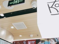 -KOI Thé(虹桥国际机场店)