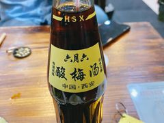 酸梅汤-果渊斋老米家泡馍馆(大雁塔店)