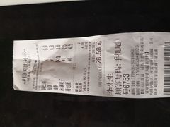 -真素诚(玉泉路总店)