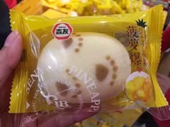 -周茉食品超市(北大街店)