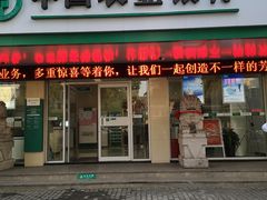 -中国农业银行(平望支行)