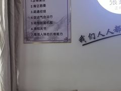 -张钰强中医正骨推拿连锁(华发商都店)