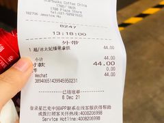 -星巴克(1788广场店)