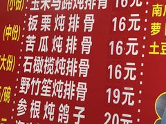 -揭阳捆粿168(福庆街分店)