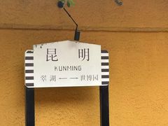 -南屏步行街